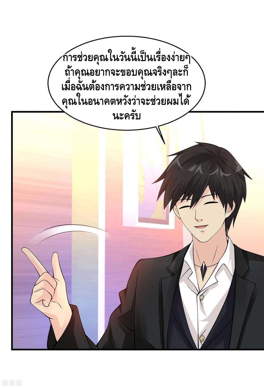 อ่านมังงะ